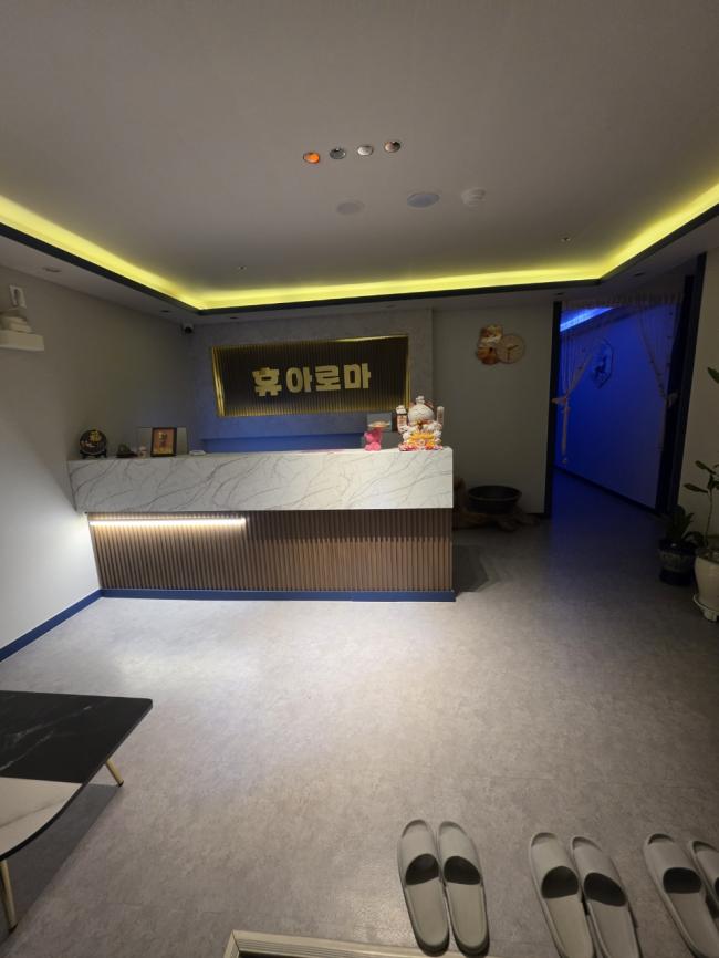 휴아로마 - 선부동 선부역 인근 중국마사지 전문 마사지 매장 전경