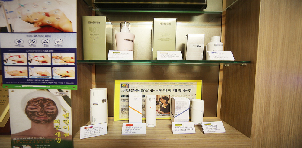 로즈마리에스테틱 - 창동 쌍문역,수유역에서 가까운 프라이빗 마사지 전용 공간