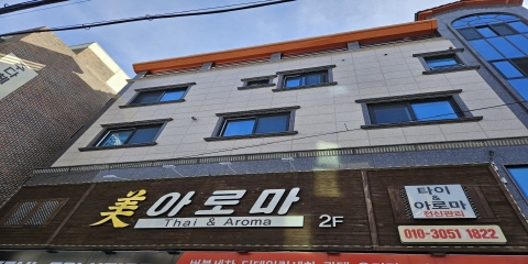 팔용동 인근 중국관리사 마사지 전문 미아로마의 아늑한 내부 시설 안내