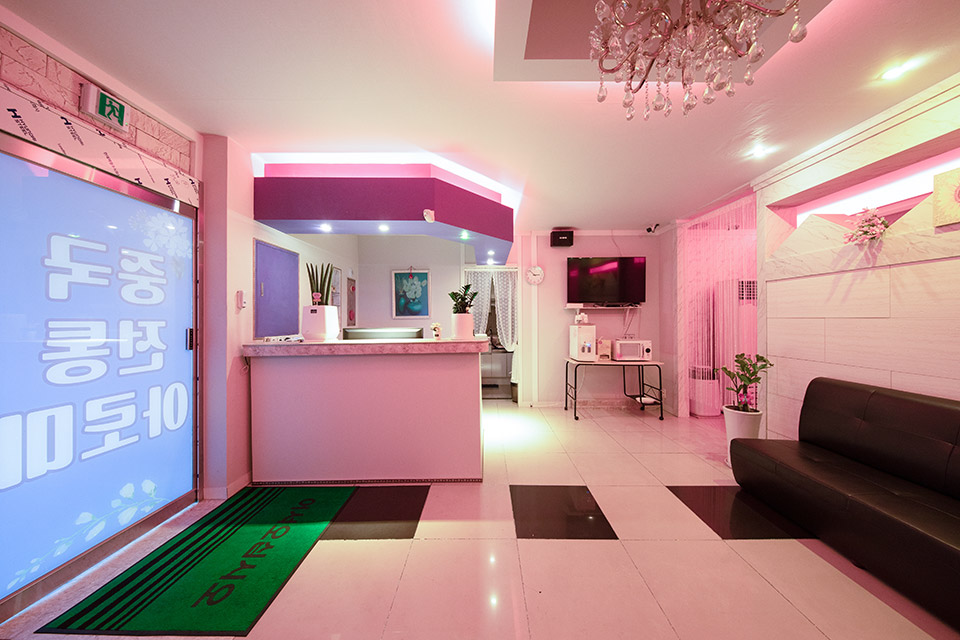 정왕동 중국전통아로마 - 중국마사지 관리를 위한 최적의 힐링 공간