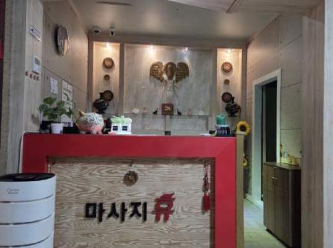 휴마사지 - 비전동 인근 태국마사지 전문 마사지 매장 전경