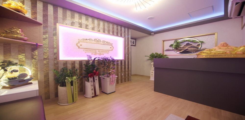 퀸아로마 - 고잔동 고잔역,중앙역 인근 중국마사지 전문 마사지 매장 전경