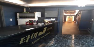 타이J - 석곡리 인근 태국마사지 전문 마사지 매장 전경