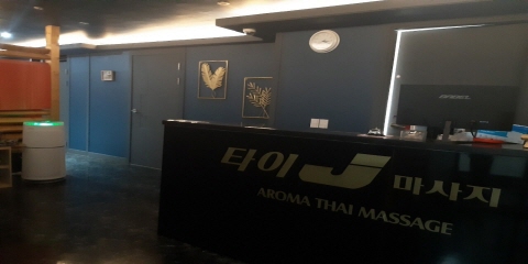 태국마사지 서비스가 제공되는 석곡리 타이J 매장 내부 사진