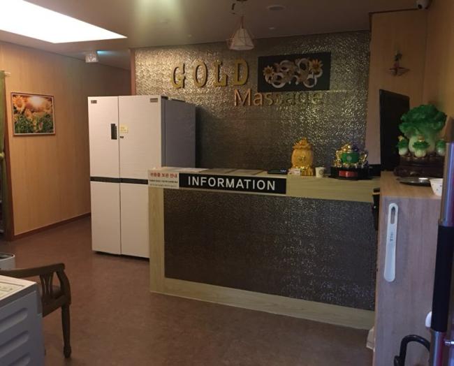 구월동 수체형관리