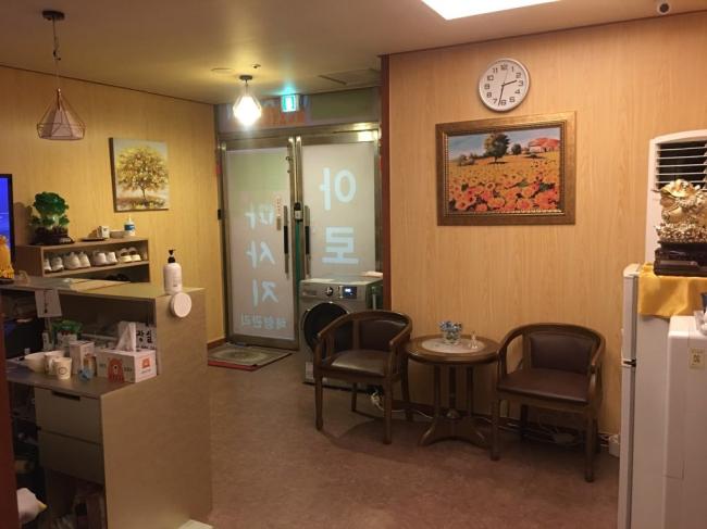 수체형관리 - 구월동 예술회관역 주변에서 방문하기 편한 마사지 매장