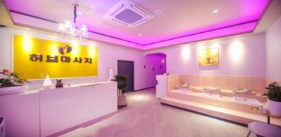 허브마사지 - 운서동 운서역,파라다이스시티역 인근 중국마사지 전문 마사지 매장 전경