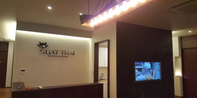 누엣타이 - 단계동 인근 태국마사지 전문 마사지 매장 전경