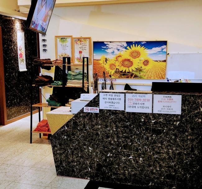 25시아로마 - 연동 인근 한국마사지 전문 마사지 매장 전경