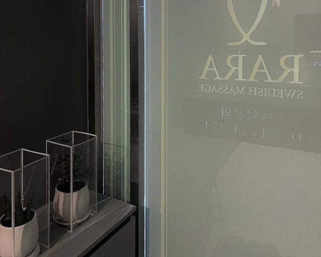 반곡동 라라스웨디시