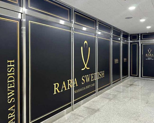 반곡동 라라스웨디시