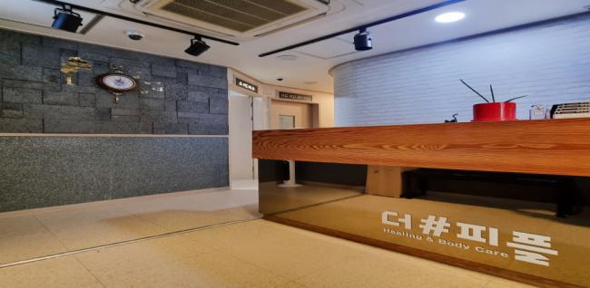 더샵피플 - 갈곶동 인근 중국마사지 전문 마사지 매장 전경