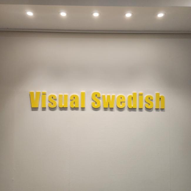 비주얼스웨디시 - 금곡동 미금역 인근 스웨디시 전문 마사지 매장 전경