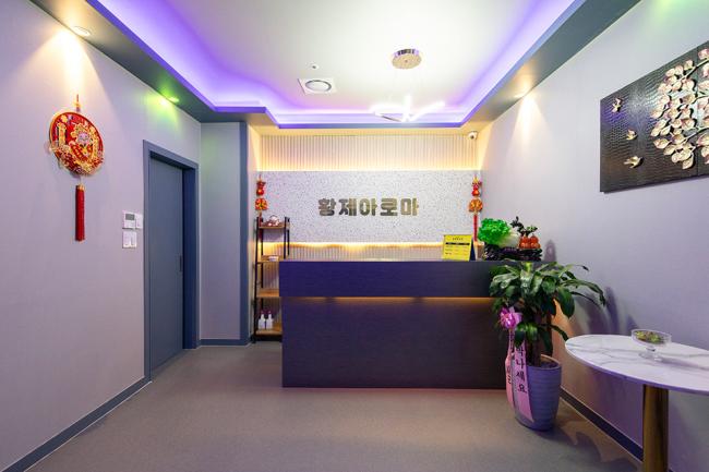 황제아로마 - 보정동 죽전역,보정역에서 가까운 프라이빗 마사지 전용 공간