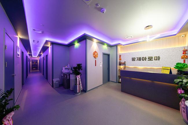 보정동 황제아로마 - 중국마사지 관리를 위한 최적의 힐링 공간