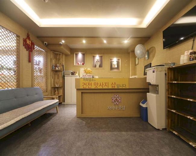 석남역,서부여성회관역 인근 아로마, 건식/스포츠, 커플관리, 풋케어 서비스가 제공되는 차이나풋샵의 전체 시설