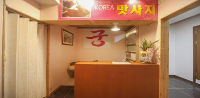 궁마사지 - 인계동 수원시청역,매탄권선역 인근 중국마사지 전문 마사지 매장 전경