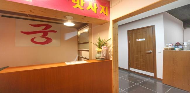 궁마사지 - 인계동 수원시청역,매탄권선역에서 가까운 프라이빗 마사지 전용 공간
