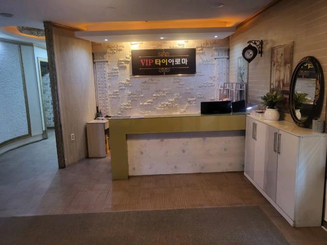 VIP타이아로마 - 동천동 인근 태국마사지 전문 마사지 매장 전경