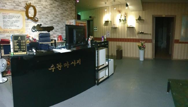 수완마사지 - 장덕동 인근 태국마사지 전문 마사지 매장 전경