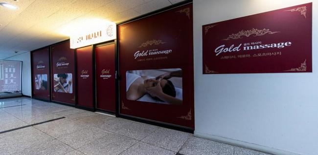 유성온천역 인근 아로마, 건식/스포츠, 스웨디시 서비스가 제공되는 골드마사지의 전체 시설