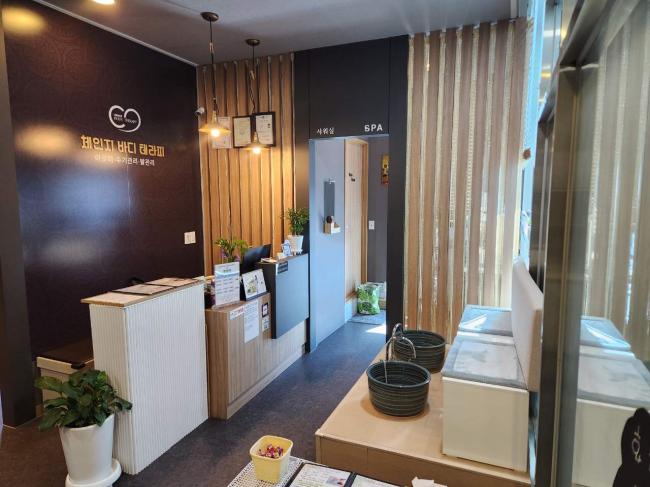 한국마사지 관리 전문 마사지 매장 체인지바디테라피 내부 공간