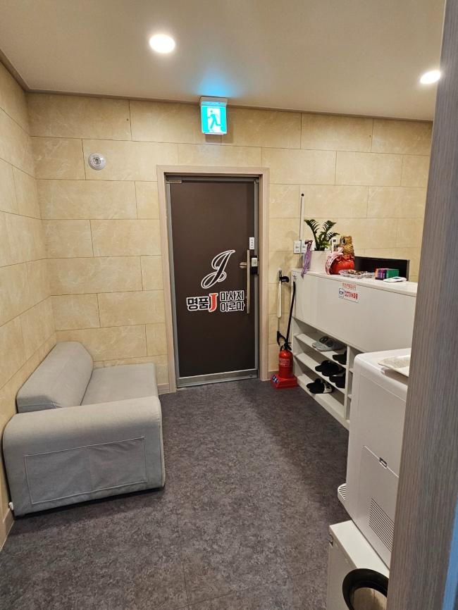 망월동 명품J마사지 주차가능, 24시간, 샤워가능 완비된 시설 사진