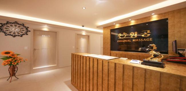 황궁정통마사지 - 정왕동 인근 중국마사지 전문 마사지 매장 전경