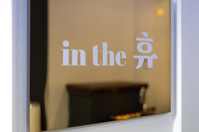 대도동 태국관리사 마사지샵 인더휴의 쾌적한 관리실 내부 모습