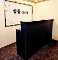 샬롬 - 연동 인근 스웨디시 전문 마사지 매장 전경