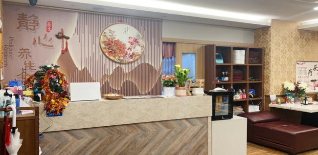 정심아로마 - 일도이동 인근 중국마사지 전문 마사지 매장 전경