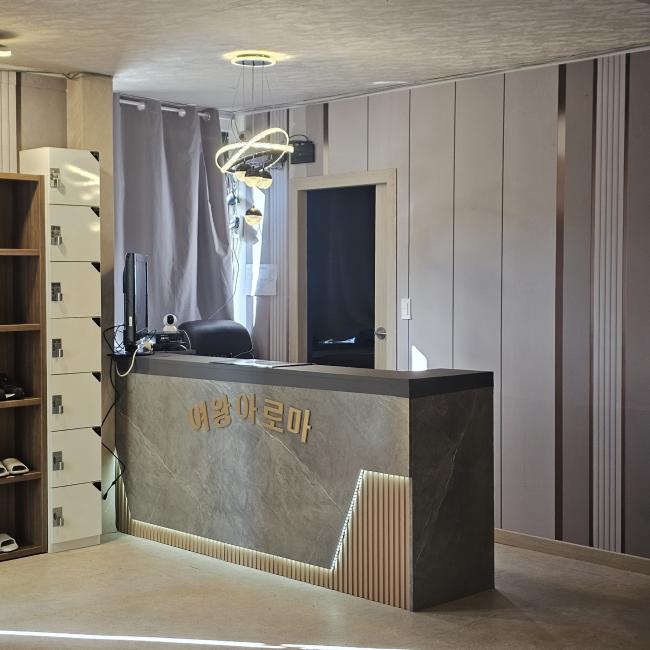 이도일동 여왕아로마