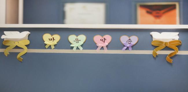 고잔동 마음약손 - 한국마사지 관리를 위한 최적의 힐링 공간