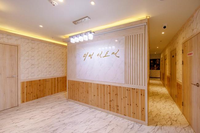 한국마사지 관리 전문 마사지 매장 미성아로마 내부 공간