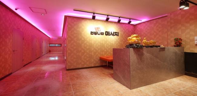 중국마사지 서비스가 제공되는 삼은리 루비중국전통마사지 매장 내부 사진