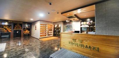 힐링아로마 - 삼호동 인근 태국마사지 전문 마사지 매장 전경