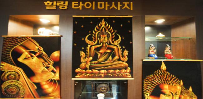 삼호동 힐링아로마 - 태국마사지 관리를 위한 최적의 힐링 공간