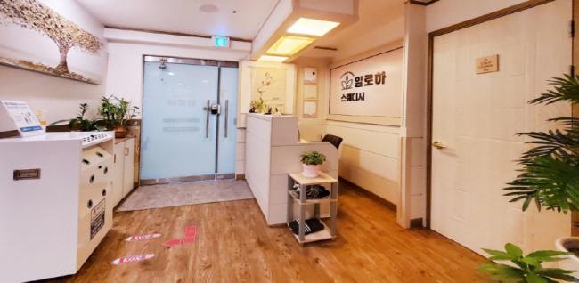 금곡동 한국관리사 마사지샵 알로하의 쾌적한 관리실 내부 모습