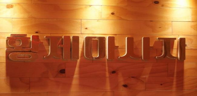 황제마사지 - 평택동 평택역에서 가까운 프라이빗 마사지 전용 공간