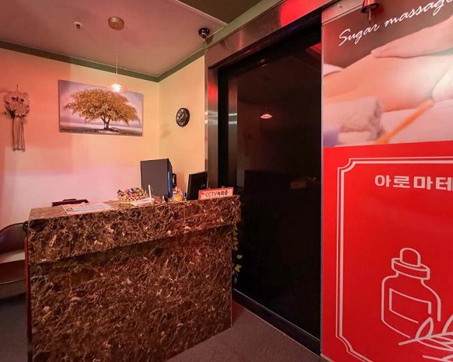설탕마사지 - 새솔동 인근 한국마사지 전문 마사지 매장 전경
