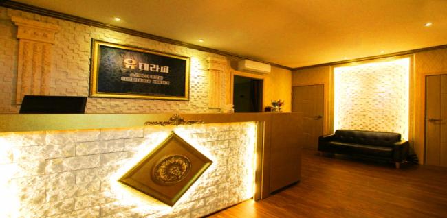 유테라피 - 병점동 인근 스웨디시 전문 마사지 매장 전경