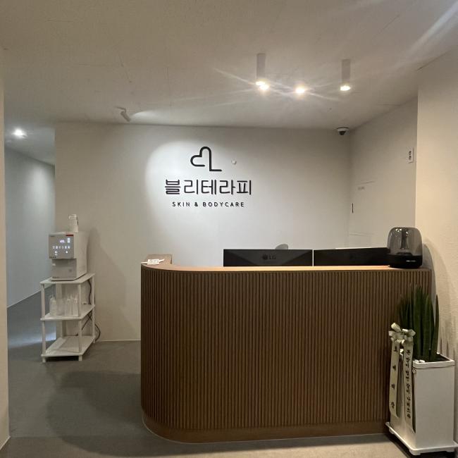 블리테라피 - 인계동 수원시청역,매탄권선역 인근 스웨디시 전문 마사지 매장 전경