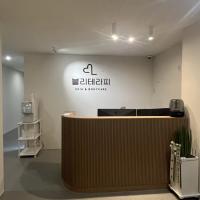 블리테라피 - 인계동 수원시청역,매탄권선역 인근 스웨디시 전문 마사지 매장 전경