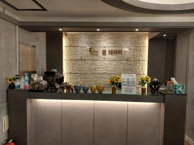 쿨테라피 - 남천동 경성대부경대역,남천역,금련산역 인근 태국마사지 전문 마사지 매장 전경