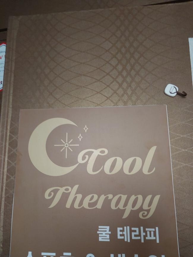 남천동 태국마사지 전문 쿨테라피의 아늑하고 프라이빗한 분위기