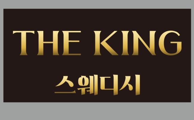 창전동 인근 한국관리사 마사지 전문 더킹테라피의 아늑한 내부 시설 안내