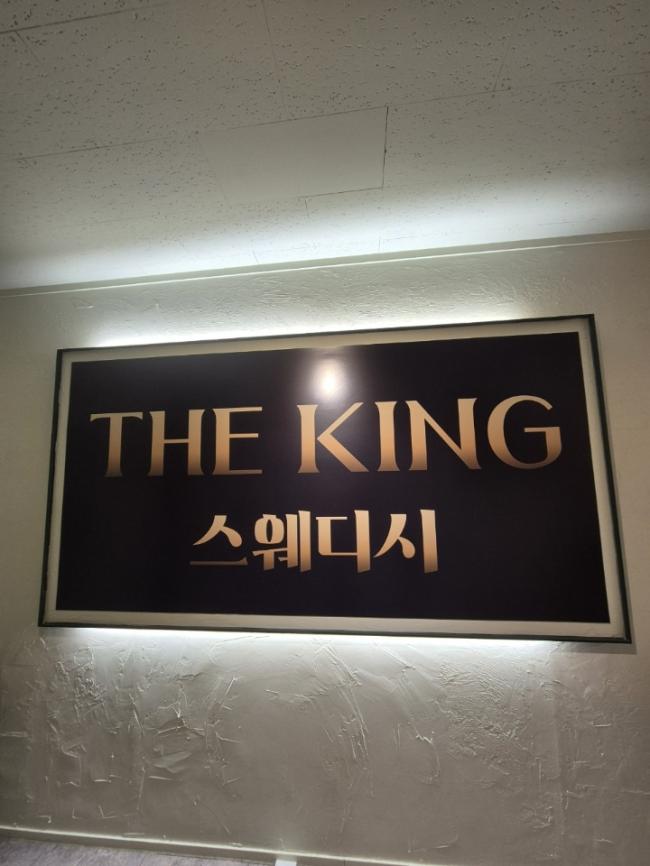 창전동 인근 한국관리사 마사지 전문 더킹테라피의 아늑한 내부 시설 안내