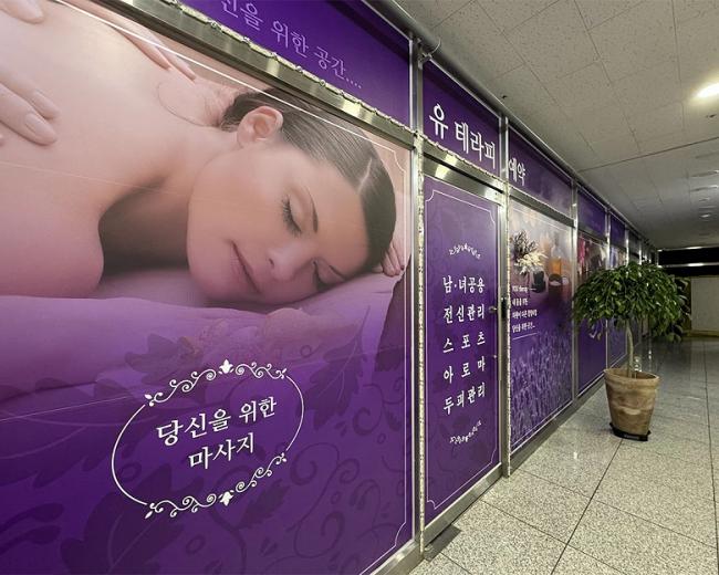 한국마사지 서비스가 제공되는 망월동 유테라피 매장 내부 사진