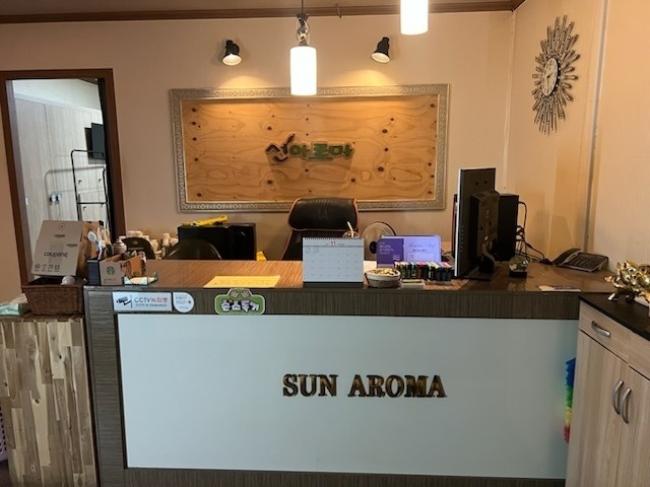 효자동3가 선아로마