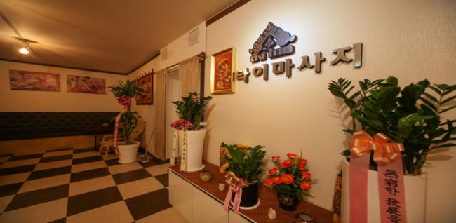 쌍용동 애니타이